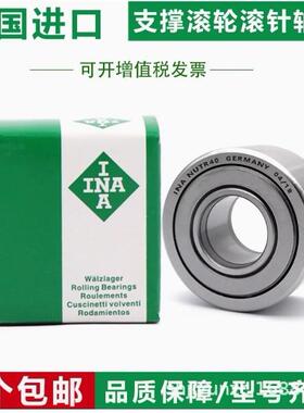 德国进口INA轴承GE20 25 30 35 40 45 50 55 60 65 70 75 80KRRB