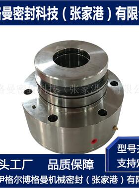 搅拌器机械密封 CFJ3B-1/W230机械密封 CFJ4-22/230机械密封