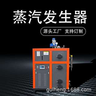 全自动1.0T生物质热源机水泥制品行业配套设备节能蒸汽蒸汽发生器