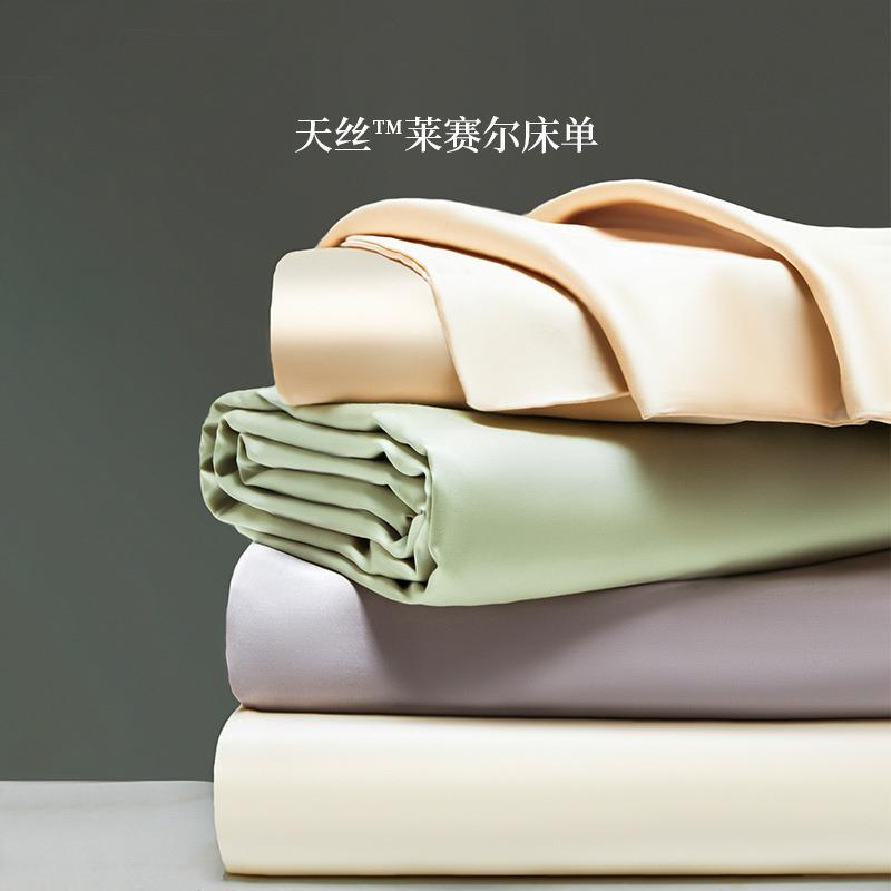 100S天丝床单单件高档夏季冰凉真丝被罩丝滑裸睡枕套三件套被单人