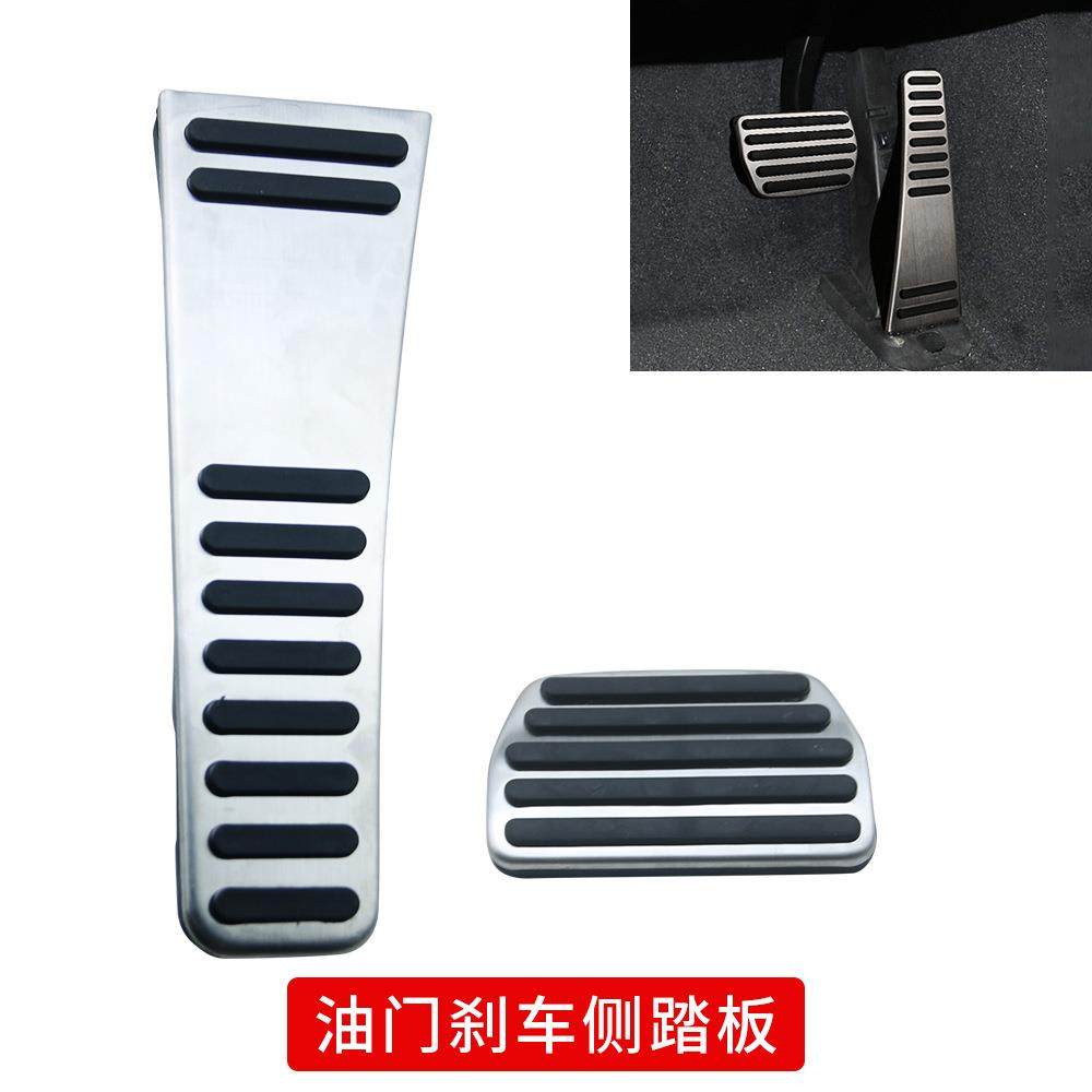 适用沃尔沃xc60s90s60xc90xc40v90v60 防滑油门刹车踏板脚踏板,鲜花速递/花卉仿真/绿植园艺,割草机/草坪机,淘宝优惠券,粉丝福利购,淘宝优惠卷