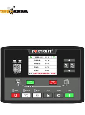 Fortrust/孚创GEC6510/6520柴油发电机控制器 自动启停