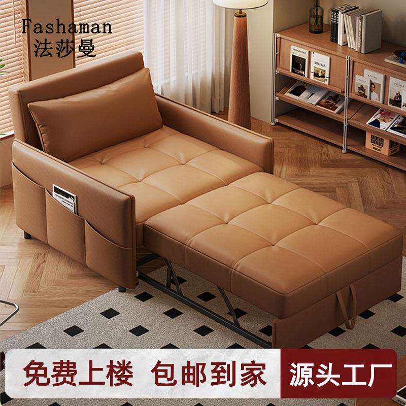 新款可折叠伸缩沙发床单人一体两用多功能书房抽拉式双人皮沙发床