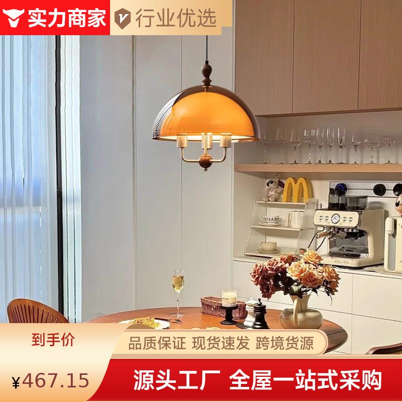 法式中古风摇臂餐厅吊灯复古落日氛围感可移位吊灯餐桌灯