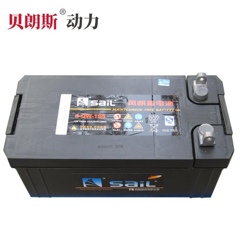 风帆蓄电池6-QW-180 车用免维护蓄电池12V180AH 风帆电瓶