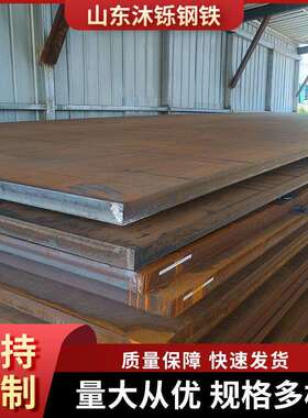 现货NM400耐磨钢板 NM450NM500 耐磨中厚钢板 切割加工耐磨板