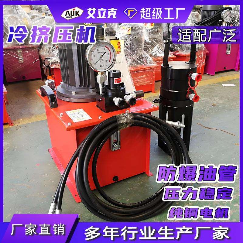 钢筋冷挤压机一次成型三道冷挤压机电动钢筋套筒连接机