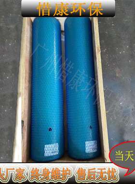 电厂脱硫废水耐驰螺杆泵NM053BY01L06B耐驰泵netzsch泵定子转子