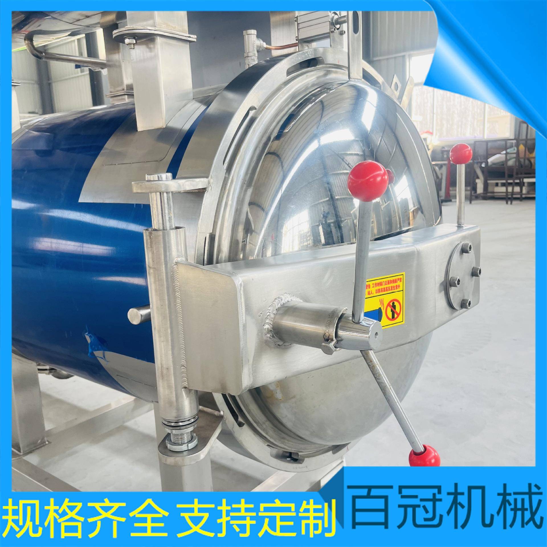 全自动宠物罐头水浴杀菌锅高温猫条杀菌釜喷淋式宠物零食杀菌锅