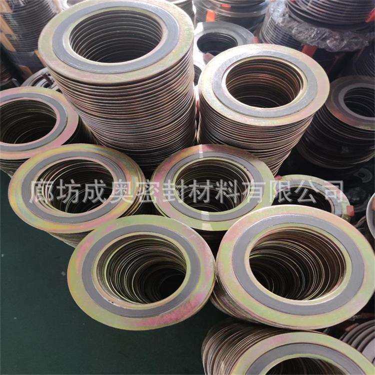 金属缠绕垫片 HG/20631-2009钢制管法兰缠绕式垫片锅炉人孔垫片