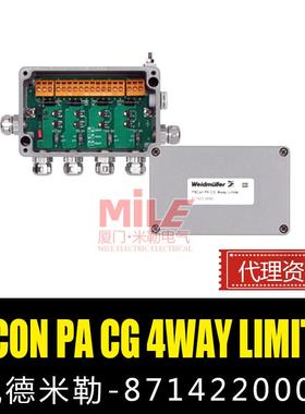 魏德米勒8714220000 F BCON PA CG 4WAY FUSE 4路分线盒带限流