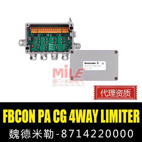 魏德米勒8714220000 F BCON PA CG 4WAY FUSE 4路分线盒带限流