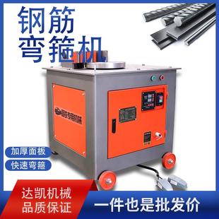 钢筋弯箍机全自动数控圆钢折弯机工厂现货数控加重涡轮钢筋弯曲机