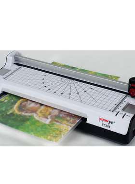 众叶YE288多功能A4塑封机办公家用相片过塑机压膜机覆膜机