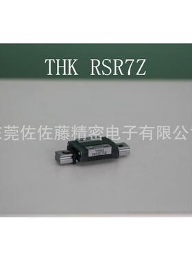THK直线导轨RSR7Z RSR7ZM RSR7N