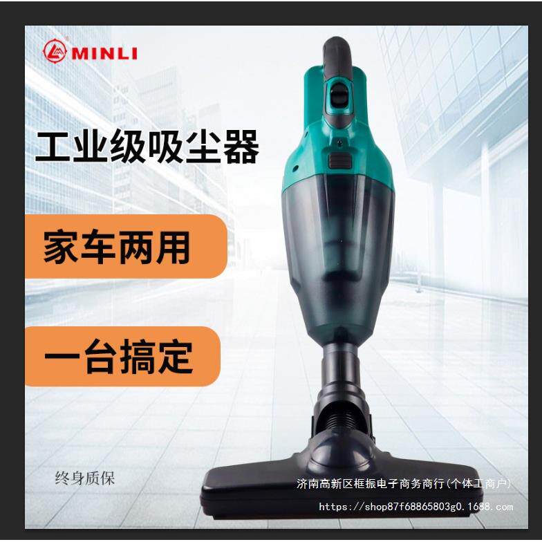 锂电吸尘器家车两用工业级充电式大容量大吸力无线手持除尘机