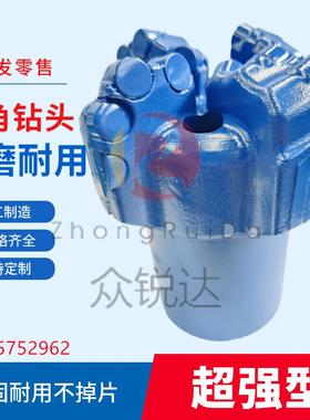 煤矿水井矿山探水防突金刚石复合片pdc75 94 113钻头弧角硬岩无芯