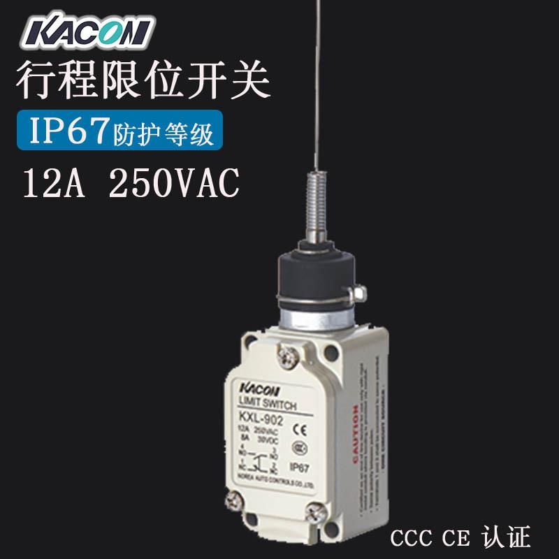 现货Kacon/凯昆KXL-902铝合金IP67防水防油防尘 行程限位开关