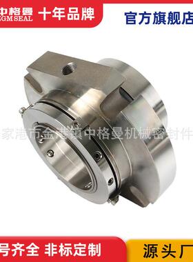 厂家供应 GB-Cartex-DN-55机械密封 质量保障 量大从优