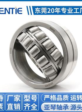 压力转向全SUS304不锈钢调心滚子轴承22212C/W33大型圆锥滚珠轴承