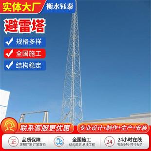 钢结构避雷塔GFW三柱圆钢避雷针塔变电站山体高处避雷装置接闪塔
