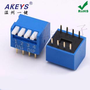 侧拨 2.54mm脚距 钢琴式 琴键式 开关 蓝色拨码 编码 开关4P四位