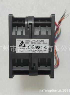 台达GFC0812DS 8056 12V 3.3A服务器暴力风扇大风量高转数