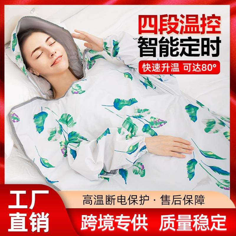 汗蒸箱家用全身排汗排湿袋家庭式桑拿房发汗沙棘排酸毯熏蒸水疗机