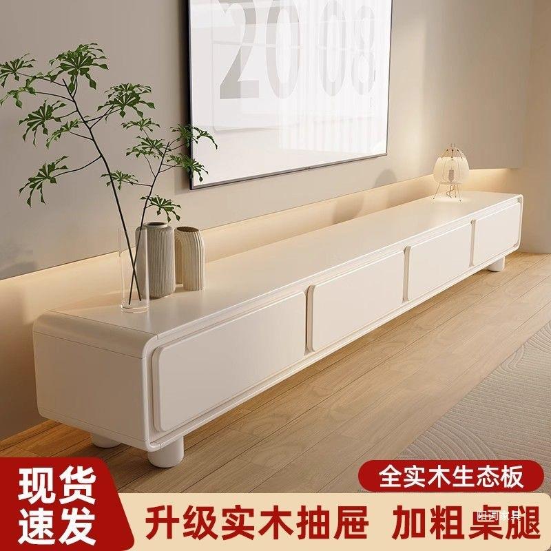 全实木奶油风电视柜家用客厅现代简约小户型落地茶几电视柜组合款