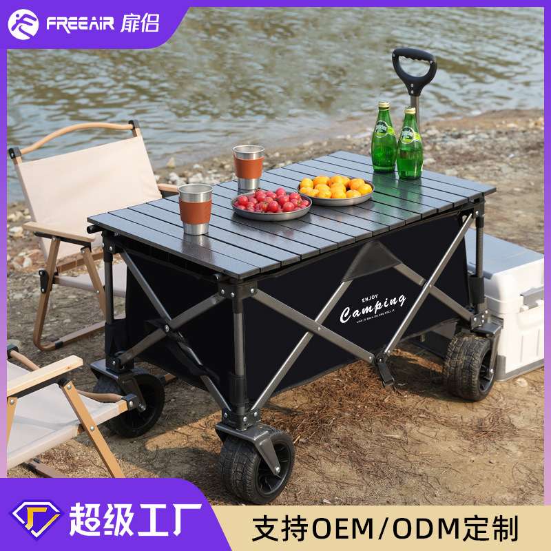露营车户外露营可折叠推车越野手推车金属聚拢野营摆摊 小推车