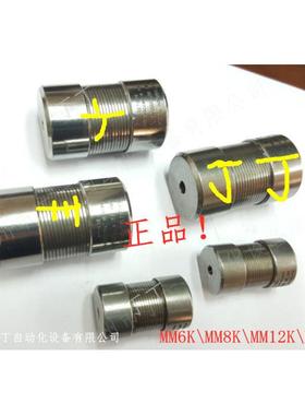 三木金属螺旋弹性联轴器MM19KMM20KMM24KMM28KMM50K现货供应