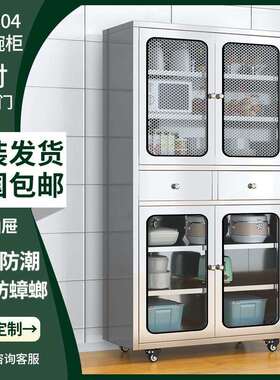 Yla不锈钢家用厨房碗柜餐边柜多功能储物柜餐厅茶水柜锅具收纳置