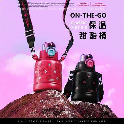 BRAND甜酷保温杯316不锈钢水壶便携女大容量吸管吨吨桶大肚杯子