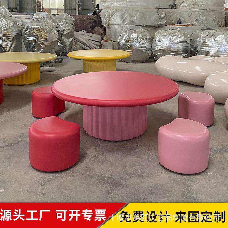 玻璃钢坐凳茶几户外休闲座椅商业广场美陈设施学校公园桌椅凳子