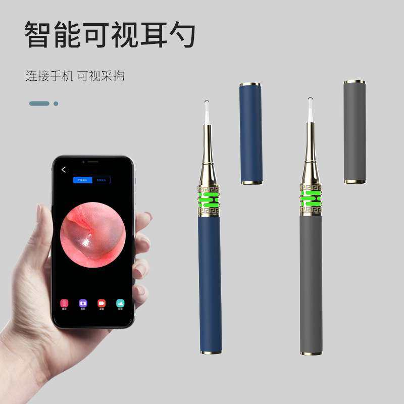 广东可视耳垢清除工具可视耳镜源头厂家可视耳勺采耳工具套装