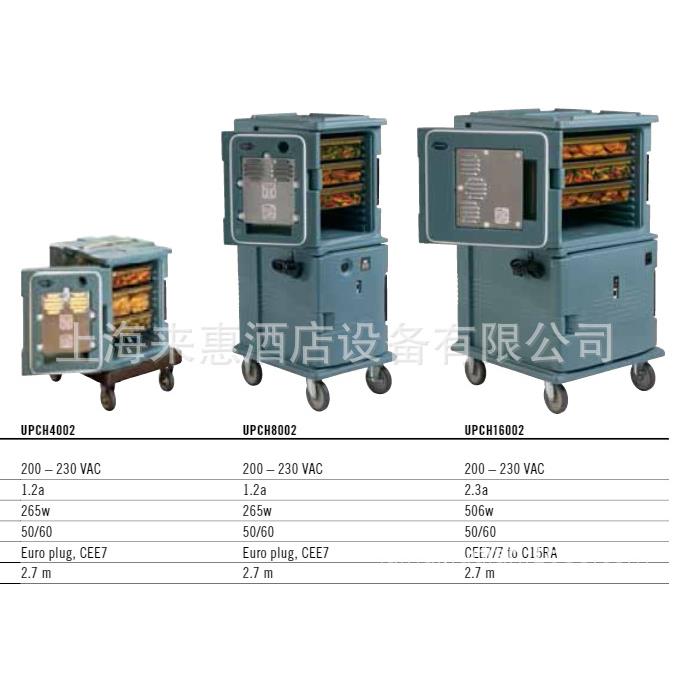 CAMBRO UPC400-157 凯姆保温箱(咖啡米色) 餐饮行业设备