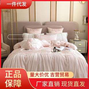 V45O公主风80支兰精天丝四件套夏季 凉感蕾丝被套冰丝裸睡床上