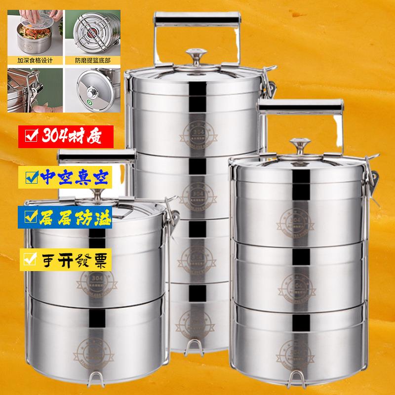 长效保温鲜盒饭桶304不锈钢双层饭盒 真空保温提锅快餐杯野餐