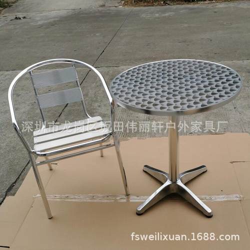 供应户外单双管铝板椅藤椅休闲咖啡厅奶茶店桌椅会议椅不锈钢座椅