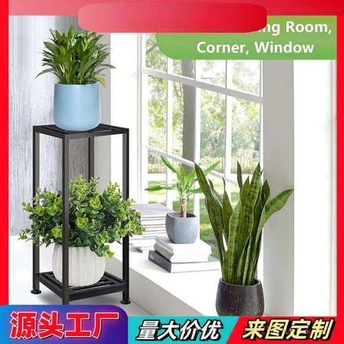 花架子客厅沙发边几轻奢角几置物架阳台多肉植物专用 2层金属支架