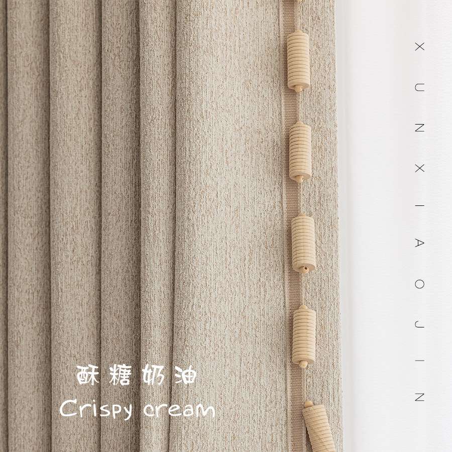 棉麻质感全遮光窗帘面料卧室客厅加厚亚麻窗帘茶室中古风窗帘客厅