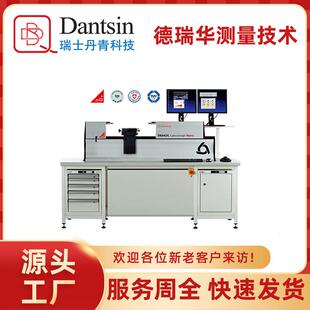 瑞士丹青LabcNano全自动高精度测长机多功能校准精密量具量规