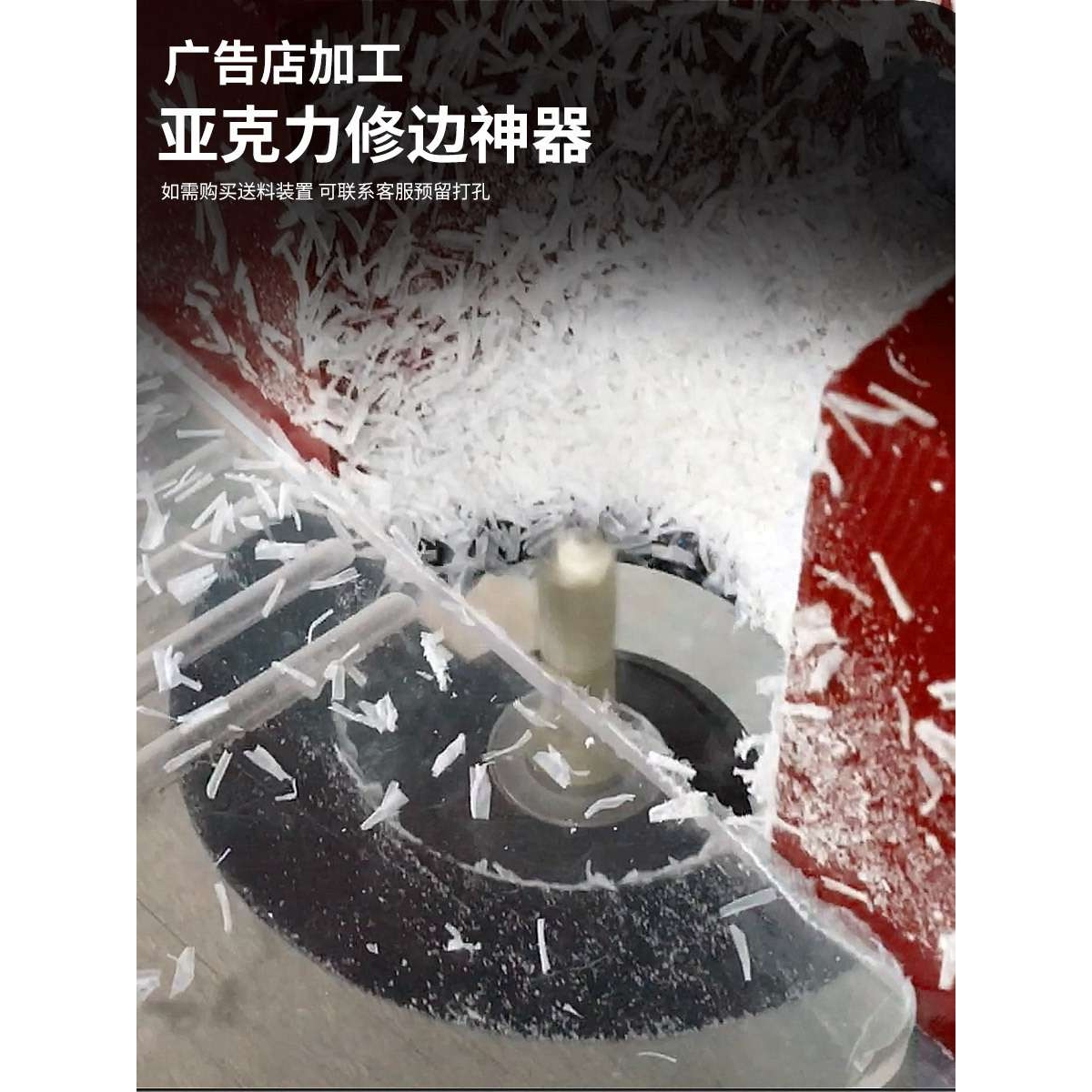 亚克力修边机塑料PP开槽倒角大功率地锣机地镂铣槽机