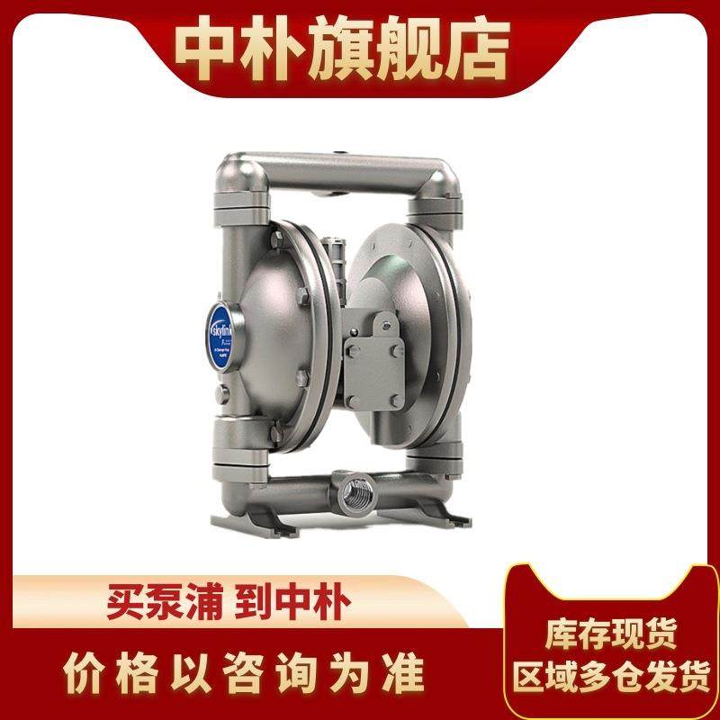 原装斯凯力气动隔膜泵SK25/3AAA/NEPN/0B0 陶瓷厂抽又专用喷墨泵