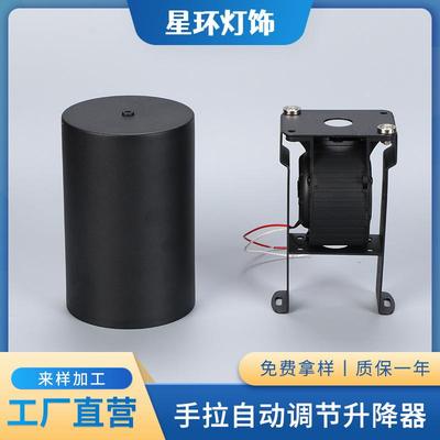 立式大号吊灯升降器 手拉自动调节名升降器 宿家装吊灯高度调整器