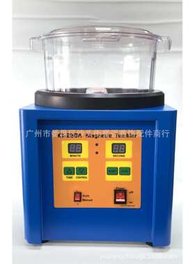 磁力抛光机KT-280A 数码电磁抛光研磨机 正反转定时强磁抛光机