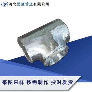 双相钢2205/S32750/S31803镍基N08800/N08825/N06625/N06601三通