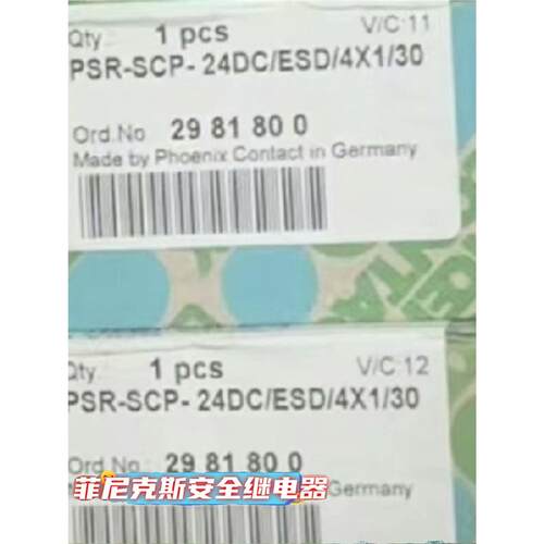 2981800 现货菲尼克斯继电器PSR-SCP- 24DC/ESD/4X1/30