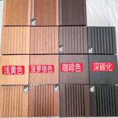 重庆丰都户外重竹竹木地板咖啡菠萝格色深碳厂家直销安装 施工维护