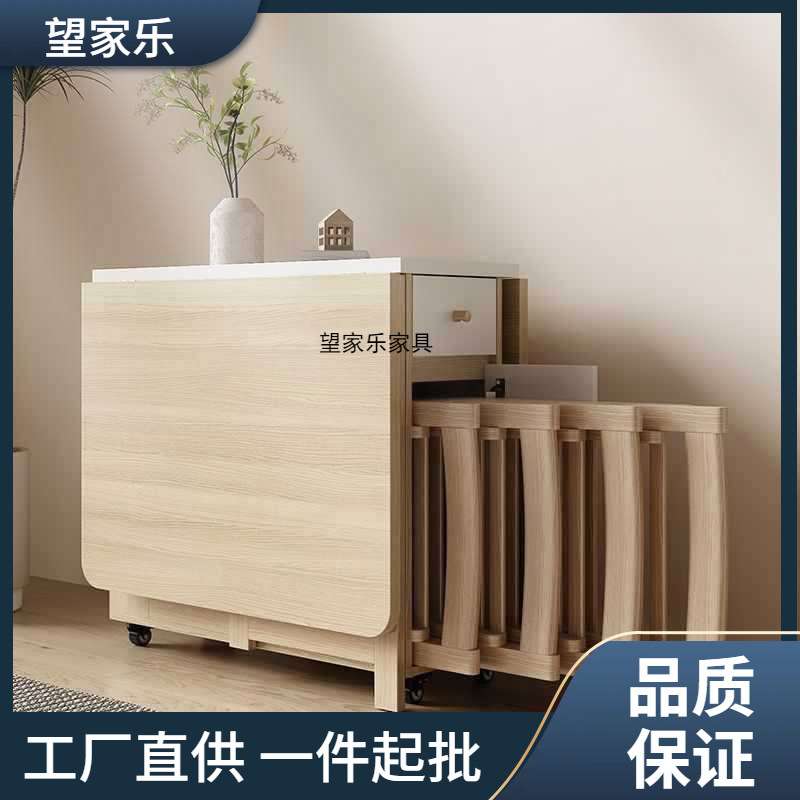 奶油风折叠桌子家用可折叠移动餐桌椅子简易多功能桌子饭桌椅组合